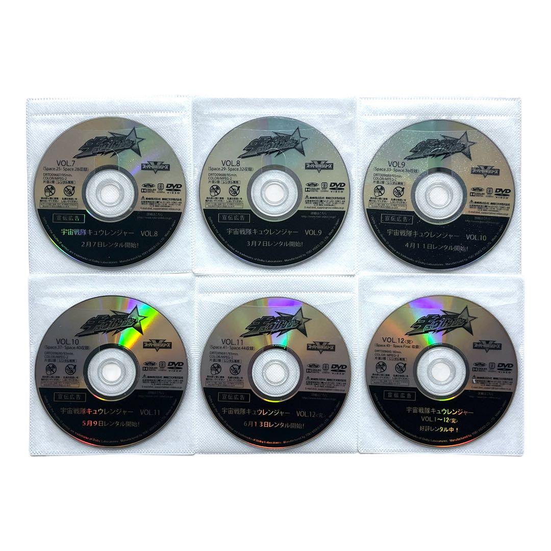 新品ケース DVD 「 キュウレンジャー 」 全巻セット おまけ付き☆ 岐洲匠