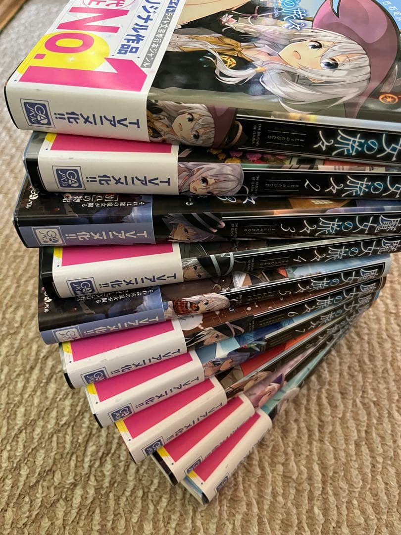 魔女の旅々 1０巻セット 美品