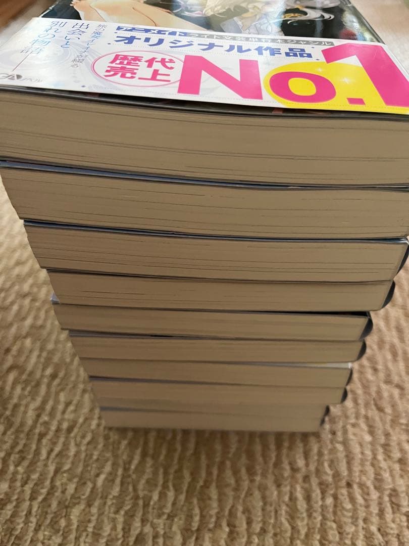 魔女の旅々 1０巻セット 美品