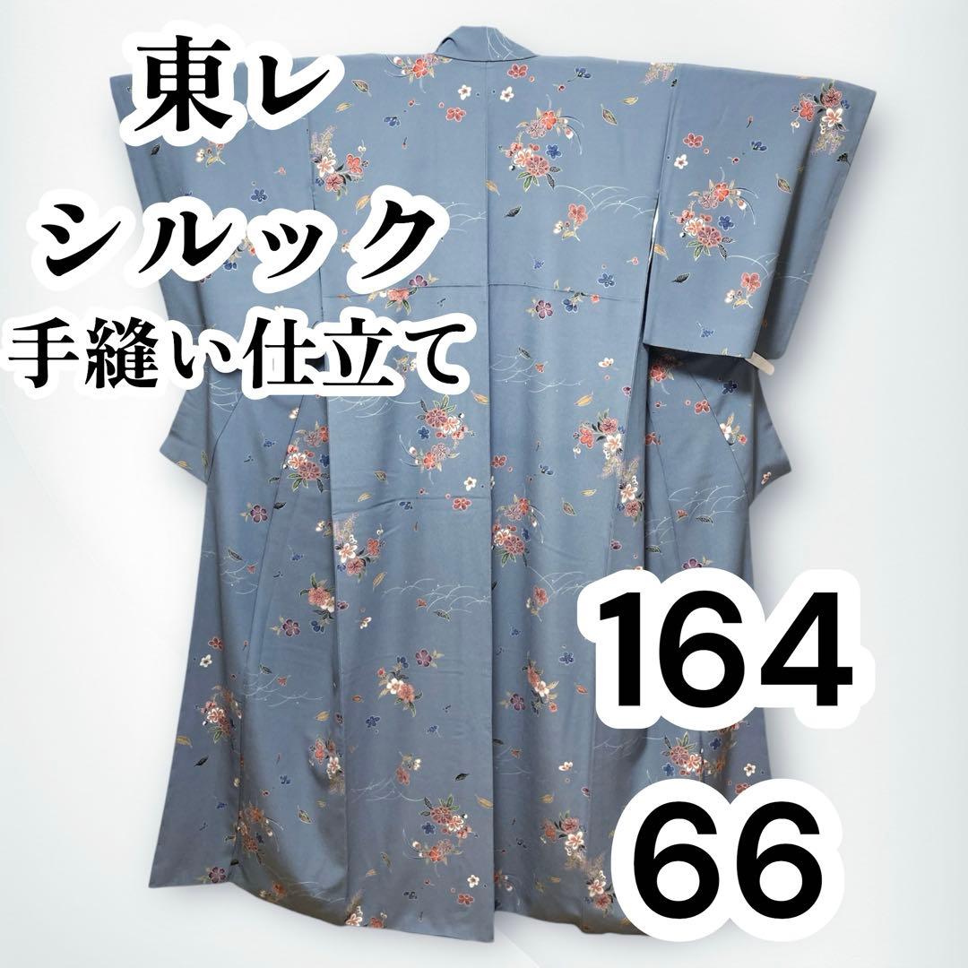 【美品✨】東レシルック　洗える着物　小紋　浅葱鼠色　吹き寄せ風　手縫い仕立てM6