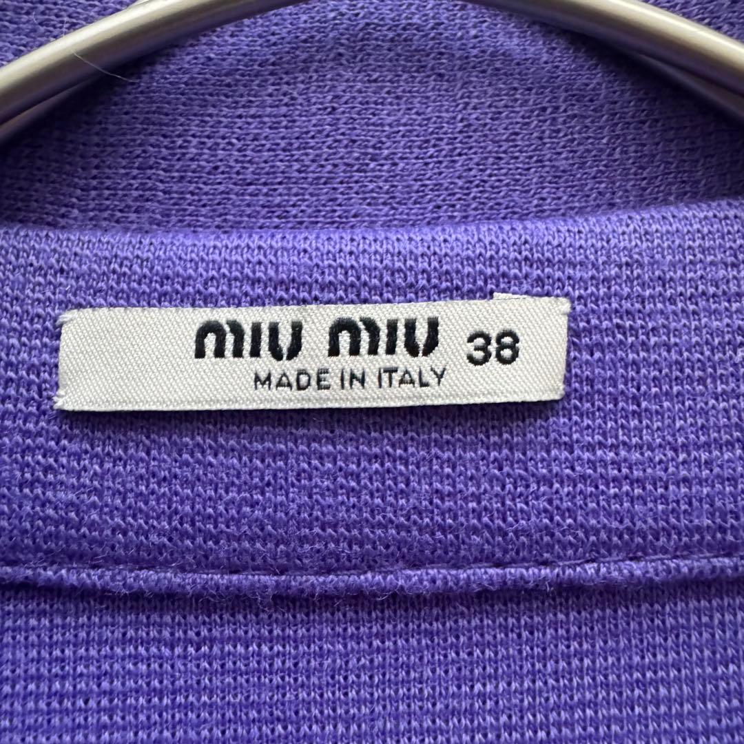 【ミュウミュウ】オールインワン　キュロット　パープル 38　ショート丈