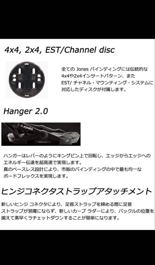 定価　61600円　JONES ビンディング　メテオライト　ブラックMEDIUM