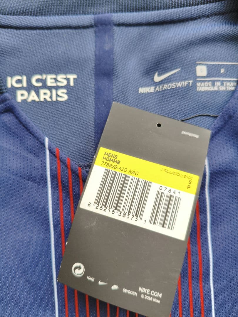 【オーセンティック/正規品】パリ・サンジェルマン　ベンアルファ　ユニフォーム