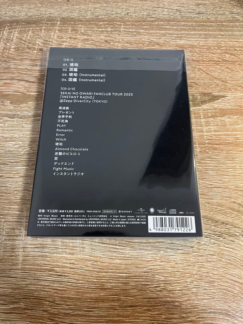 SEKAI NO OWARI 琥珀／図鑑 FC限定15周年記念SPECIAL盤