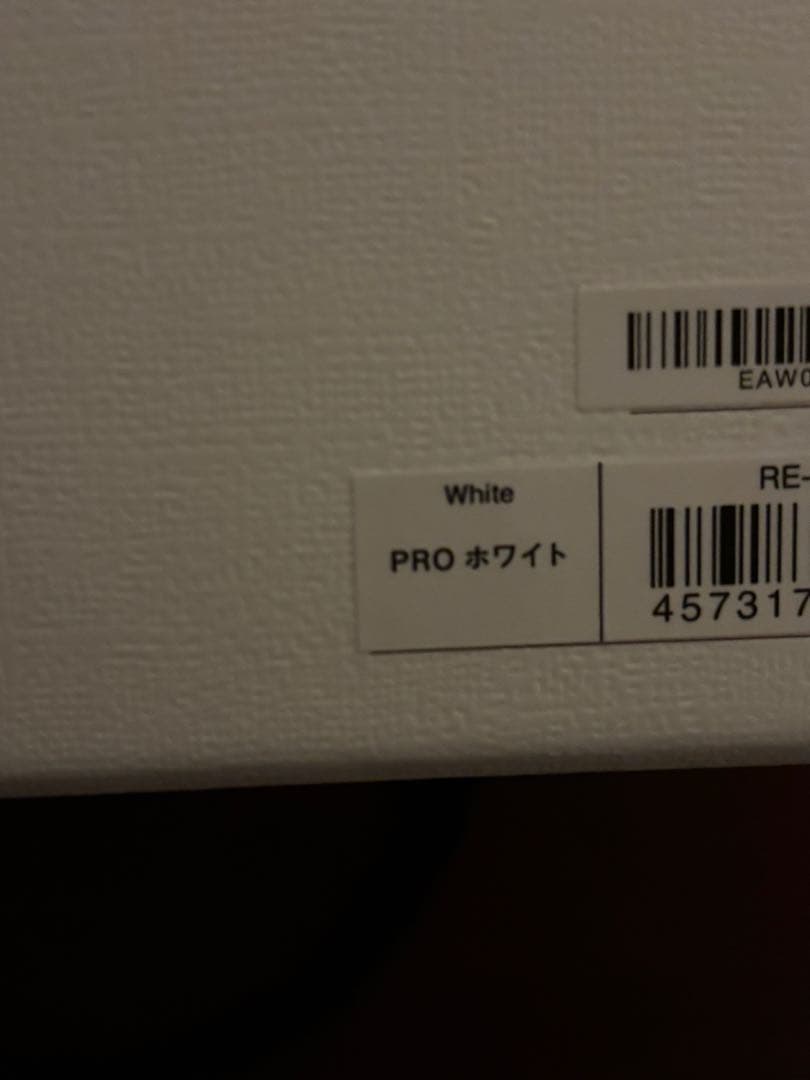 リファ白ドライヤーproプロ　スタンド付き