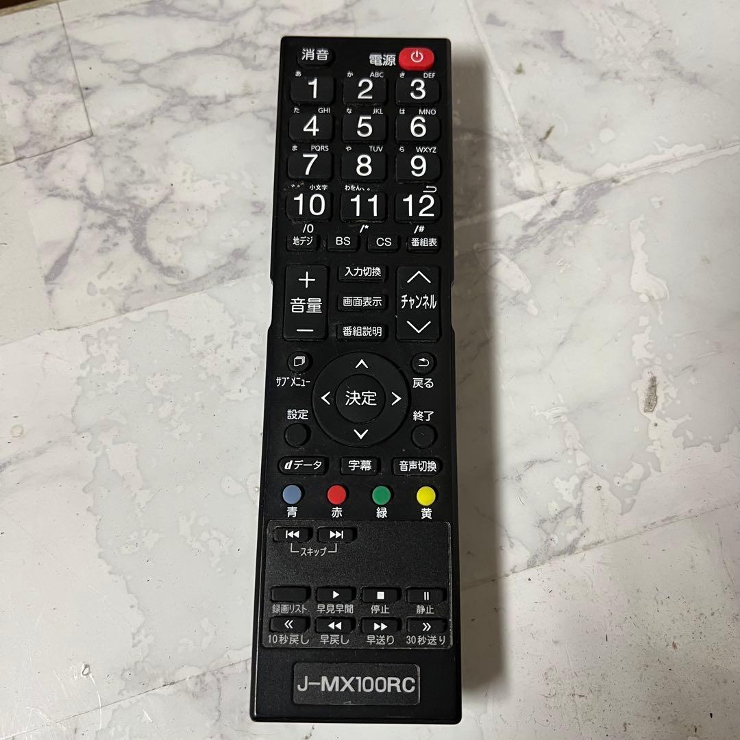 全国送料込❣️ティーズネットワーク50V型4K液晶テレビHDR対応Wチューナ