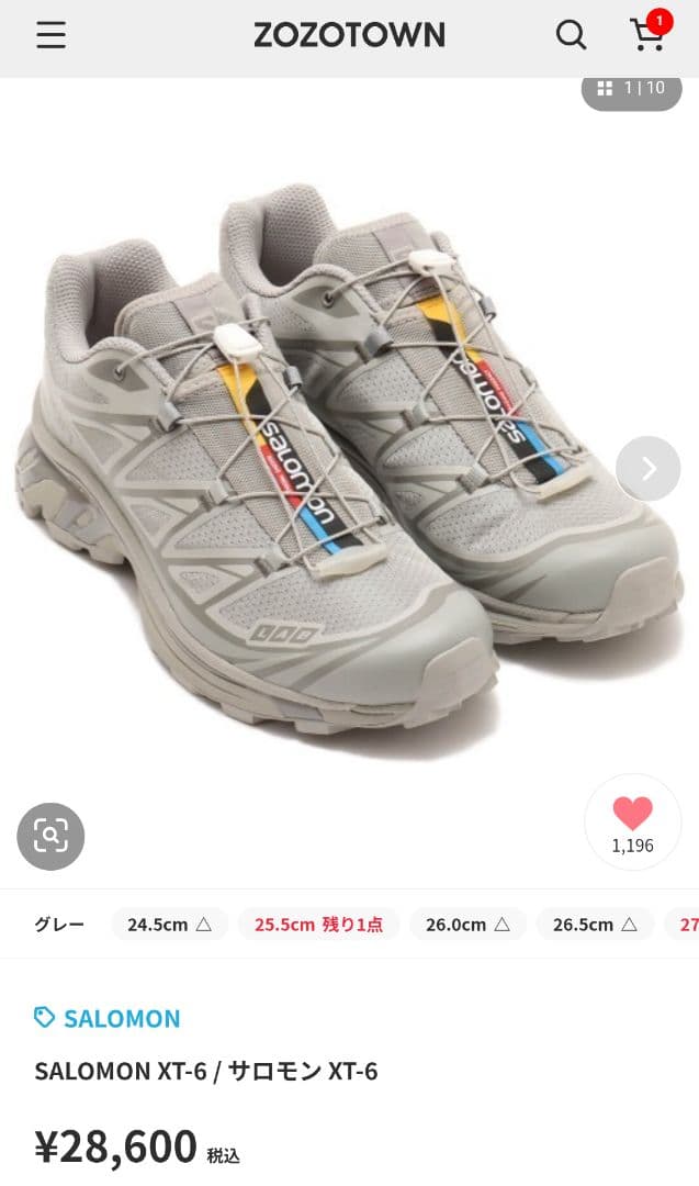 Salomon XT-6 23.5cm サロモン グレー