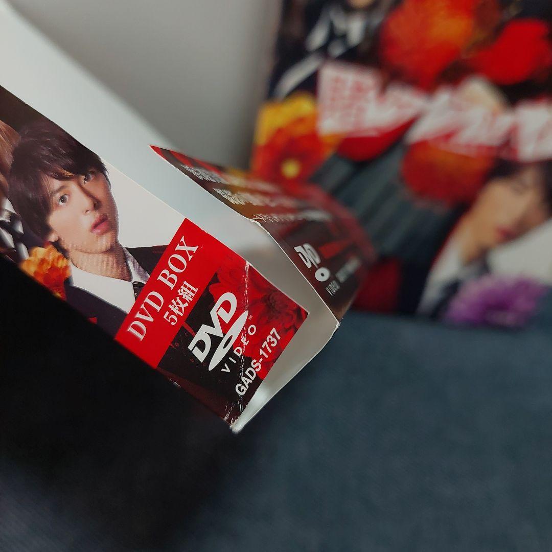 賭ケグルイ DVD BOX〈5枚組〉