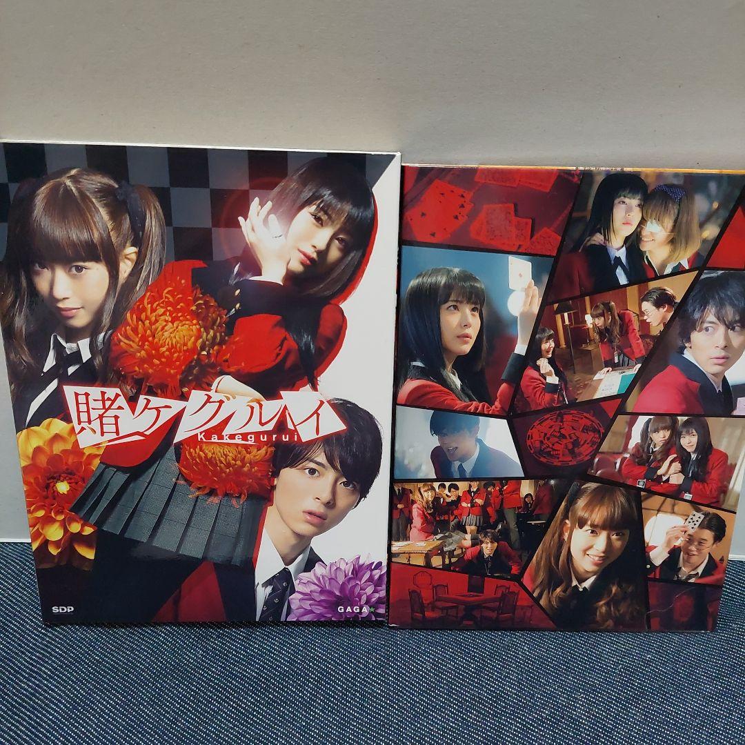 賭ケグルイ DVD BOX〈5枚組〉