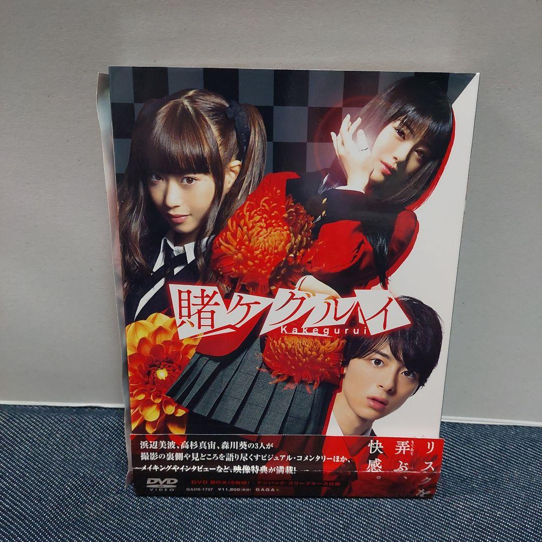 賭ケグルイ DVD BOX〈5枚組〉