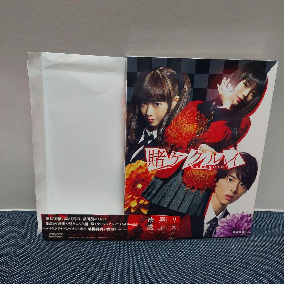 賭ケグルイ DVD BOX〈5枚組〉