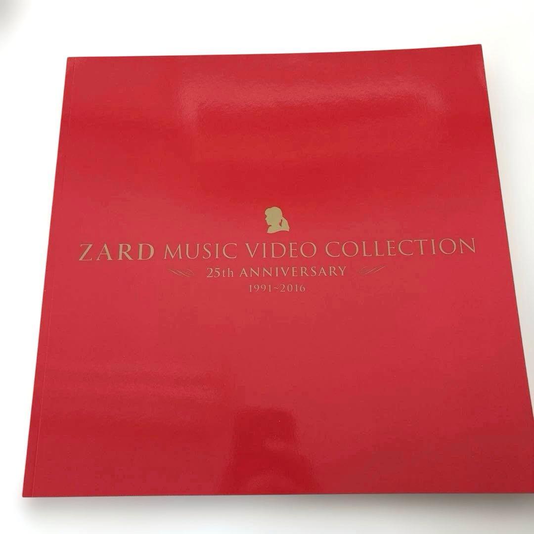 【ZARD】MUSIC VIDEO COLLECTION～25th DVD５枚組