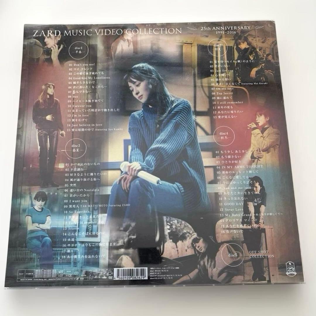 【ZARD】MUSIC VIDEO COLLECTION～25th DVD５枚組