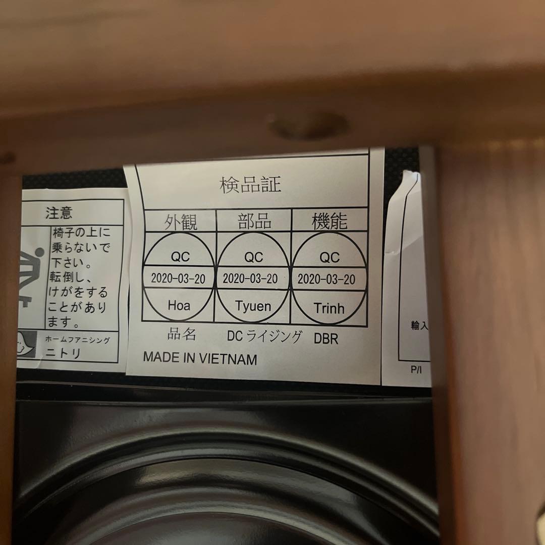 ★②【梅田弘子 】★ニトリ回転式ダイニングチェア（ライジング）