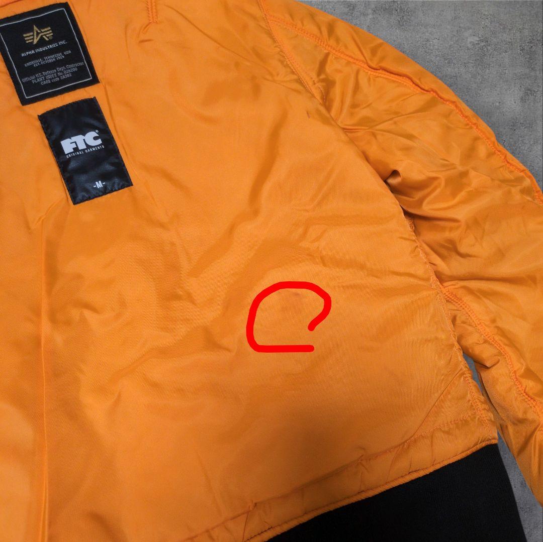 FTC アルファインダストリーズ MA-1 コラボ リバーシブル M ワッペン