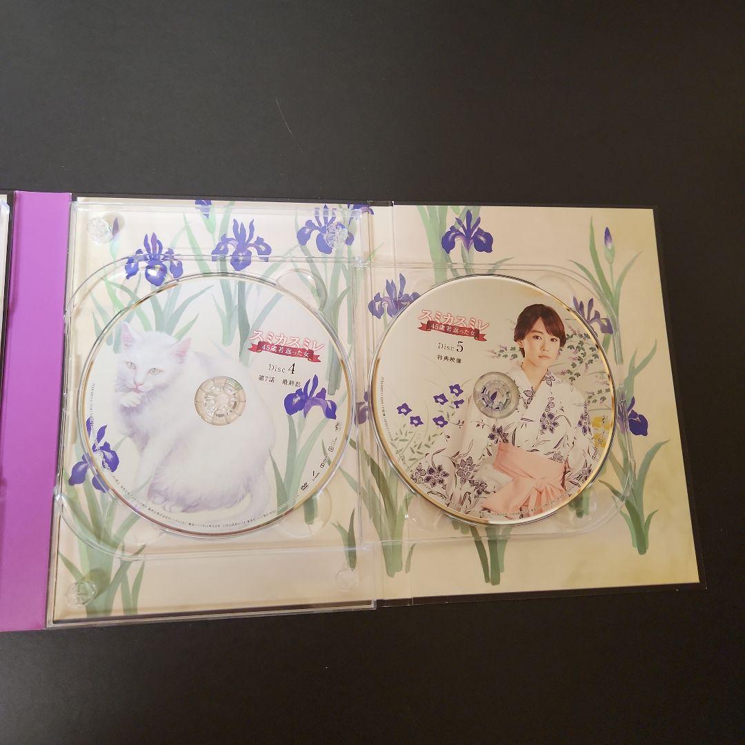 スミカスミレ 45歳若返った女 DVD-BOX(5枚組)