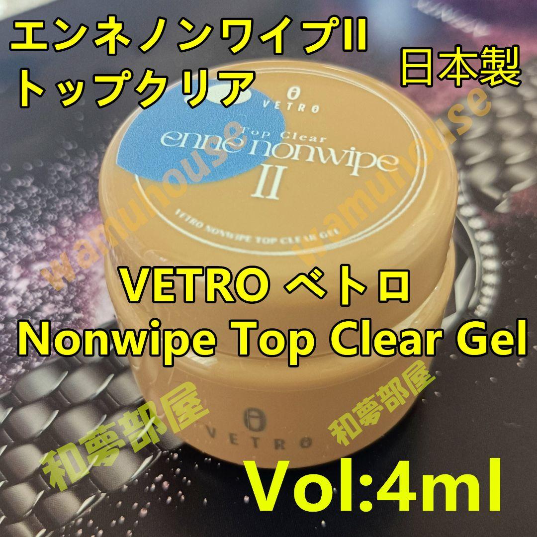 ayakaベトロクリアジェル