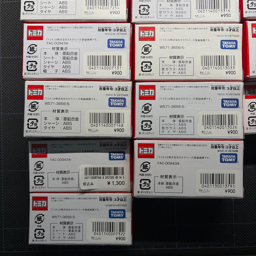 ゴ*ラ様 廃番 絶品 トミカ ディズニー 全17種 人気 レア