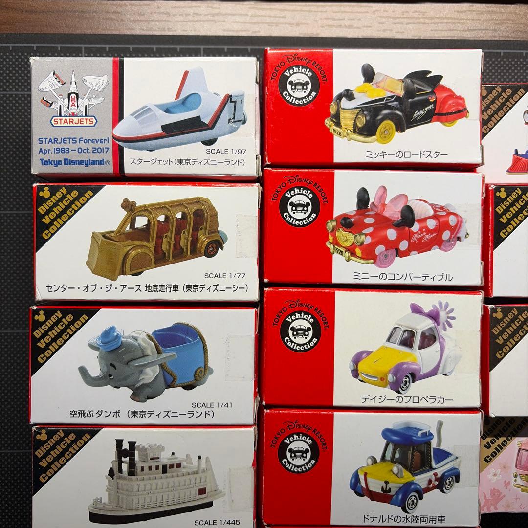 ゴ*ラ様 廃番 絶品 トミカ ディズニー 全17種 人気 レア