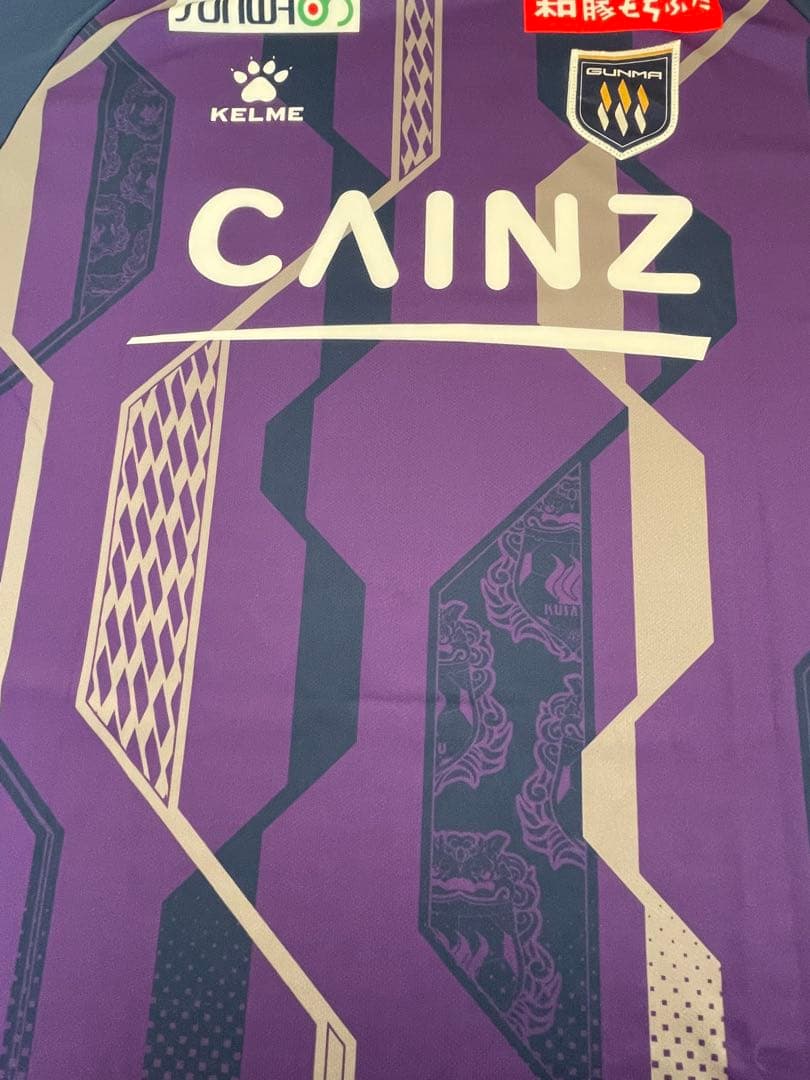 ザスパ群馬 2025 オーセンティック 特別ユニフォーム XLサイズ