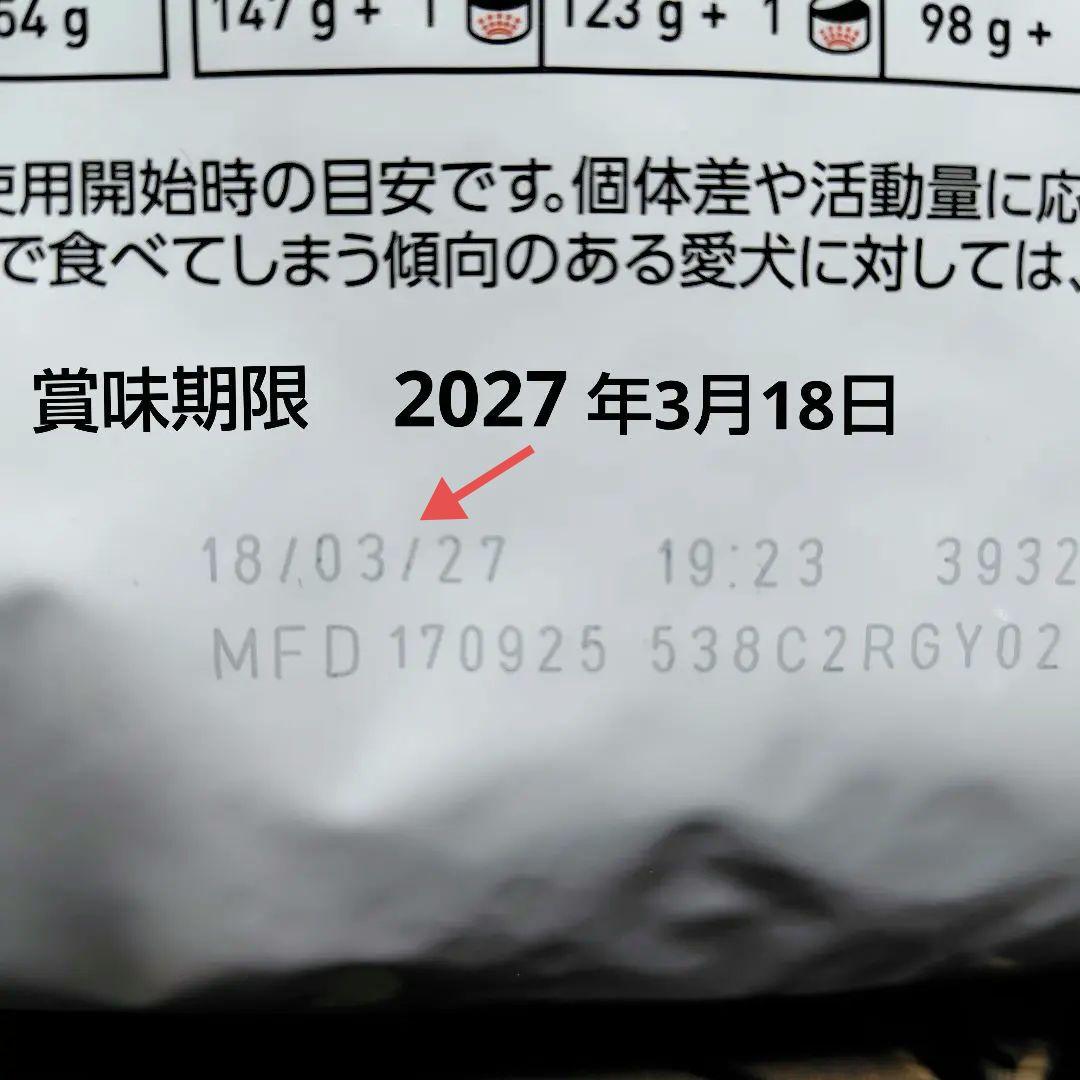 ロイヤルカナン　消化器サポート　低脂肪　3kg