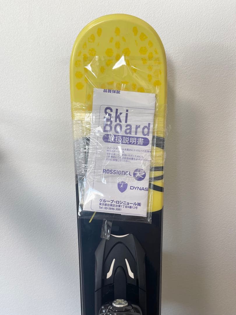 ROSSIGNOL Mini 7 スキー板 黒/黄 99cm