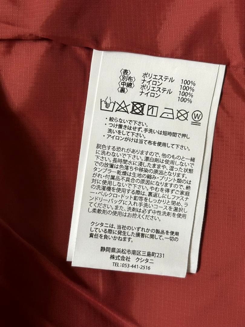 クシタニウィンターアメニタジャケットXLサイズ美品