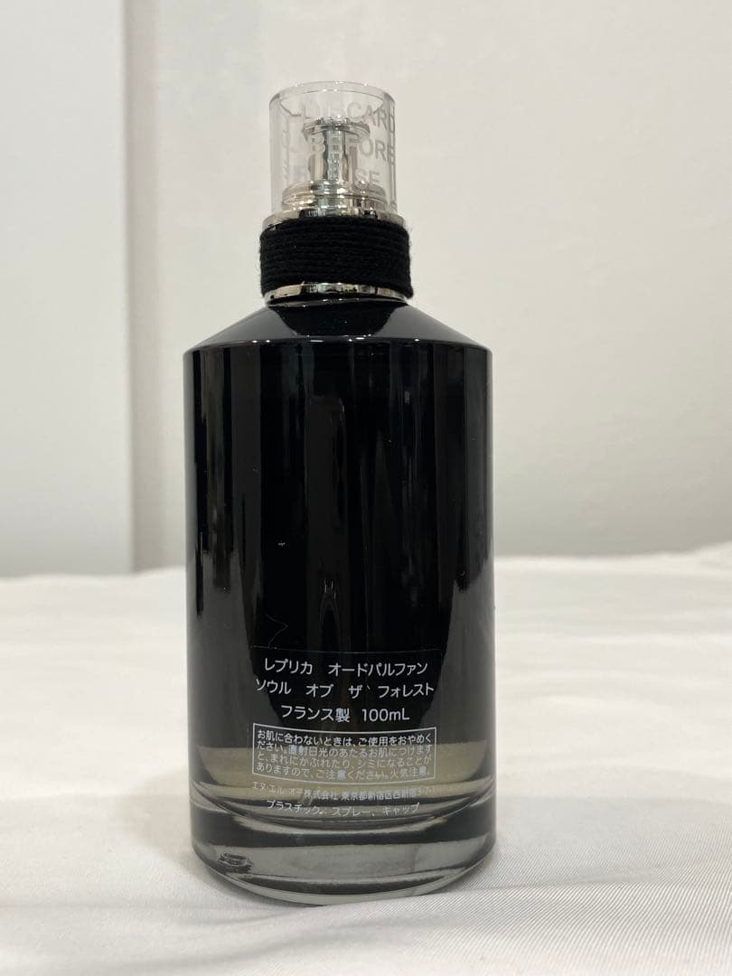 ［未使用］メゾンマルジェラ　ソウルオブザフォレスト　オードパルファン　100ml