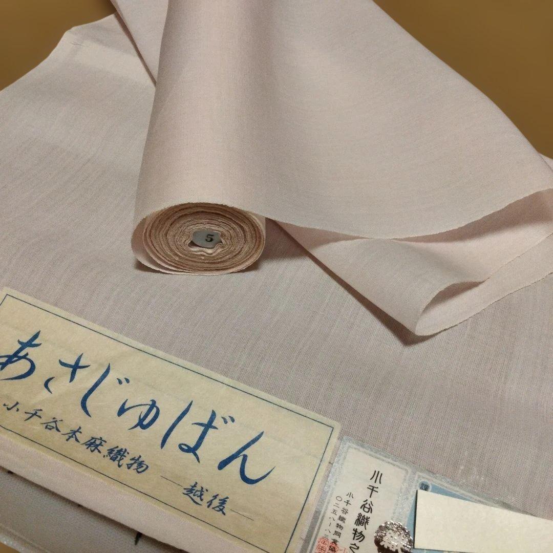 b*a様 本場 小千谷 反物 本麻襦袢 あさじゅばん 越後 杉山織物