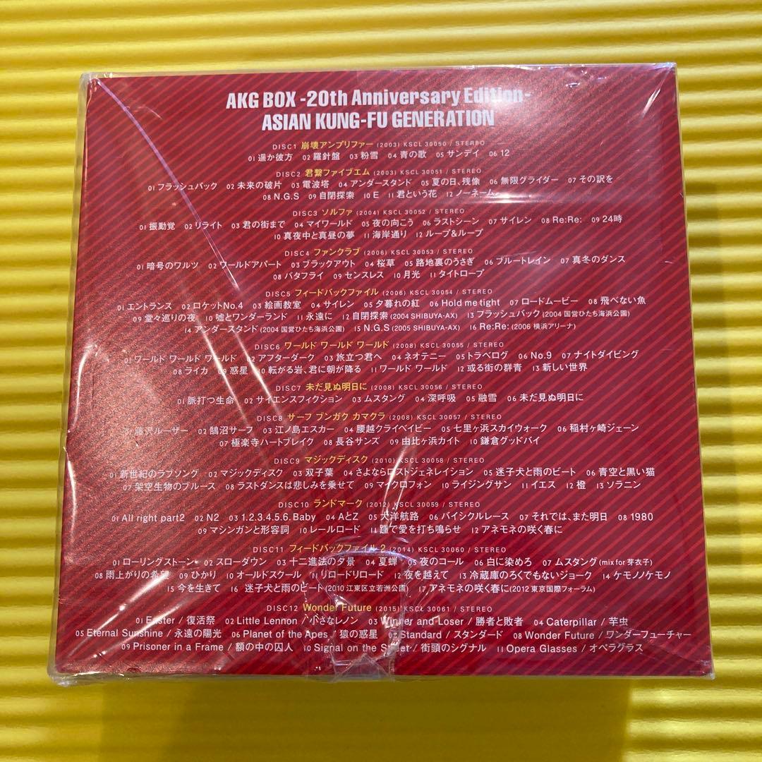 【アジカン】AKG BOX - 20th Anniversary Edition