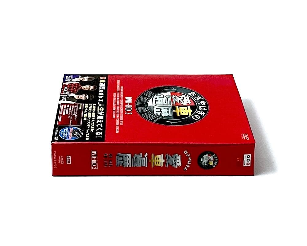 新品未開封 おぎやはぎの愛車遍歴 NO CAR,NO LIFE! DVD-BOX