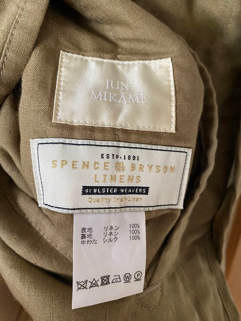 junmikamiスリーパーコート