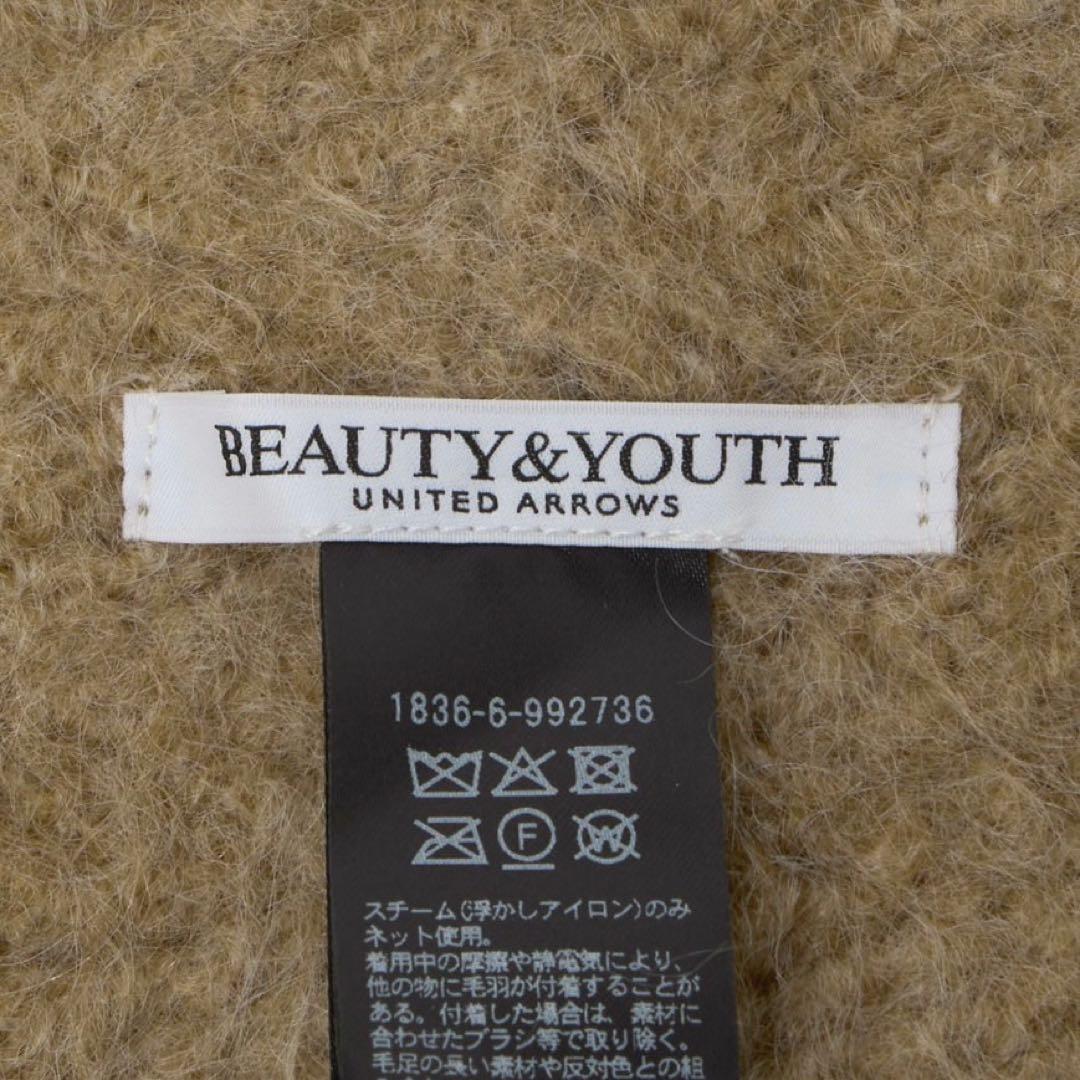 ビューティーアンドユース　トライアグルマフラー　ストール