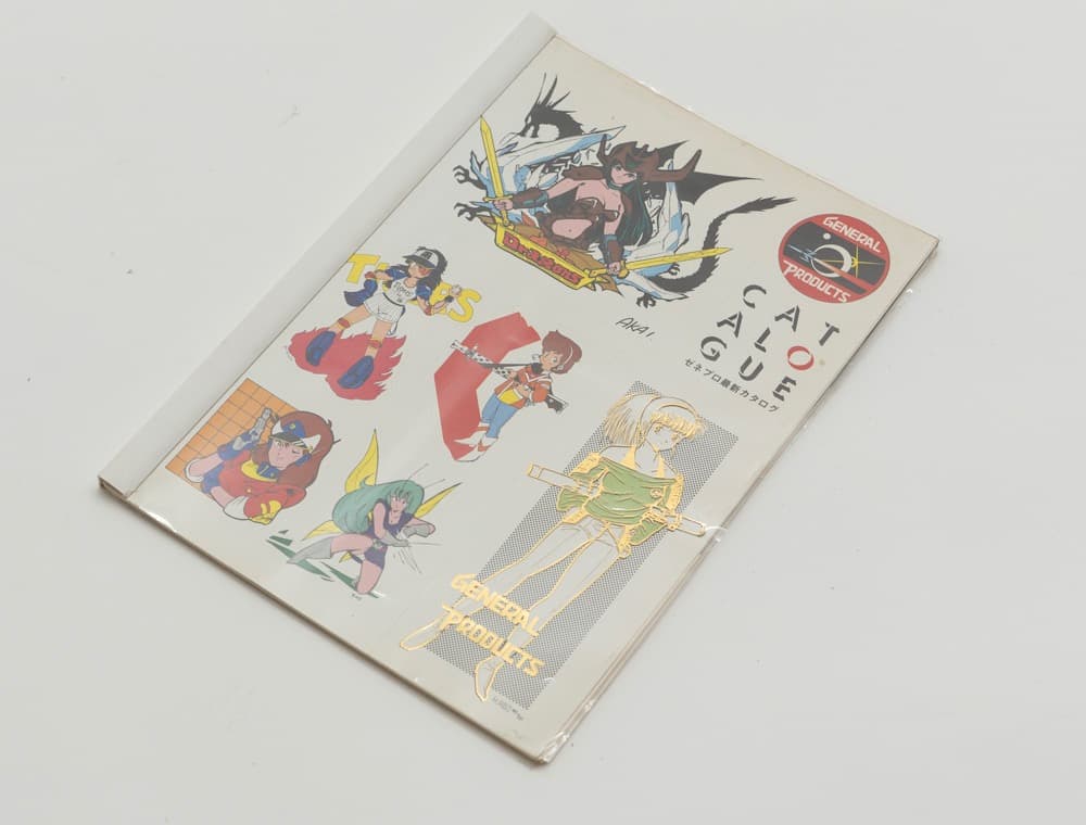 ゼネプロカタログ 1984年4月