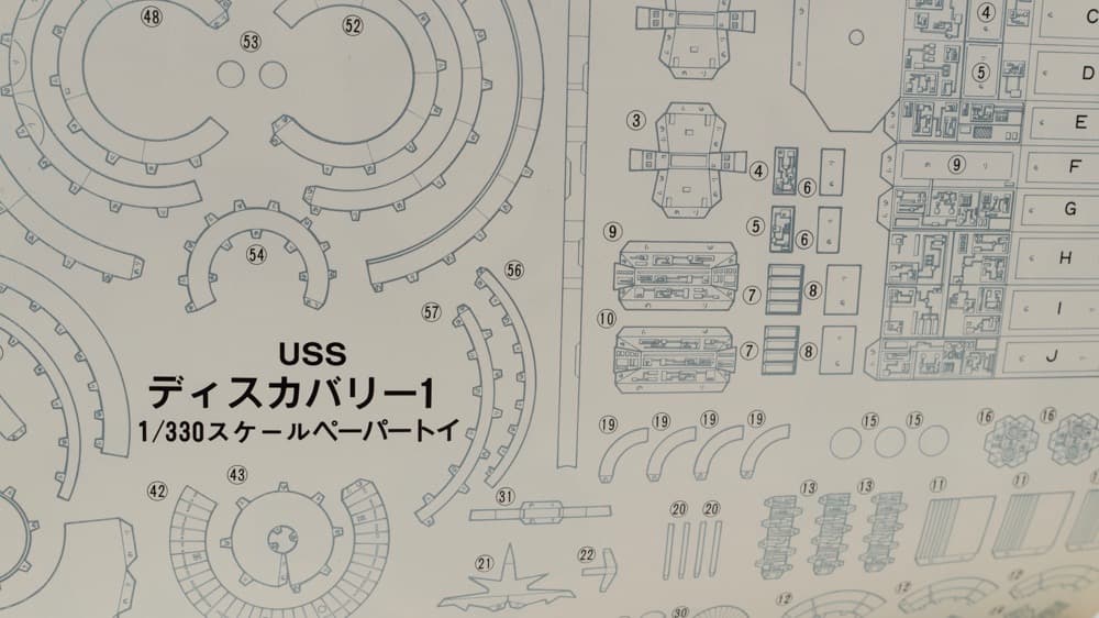 ゼネプロカタログ 1984年4月