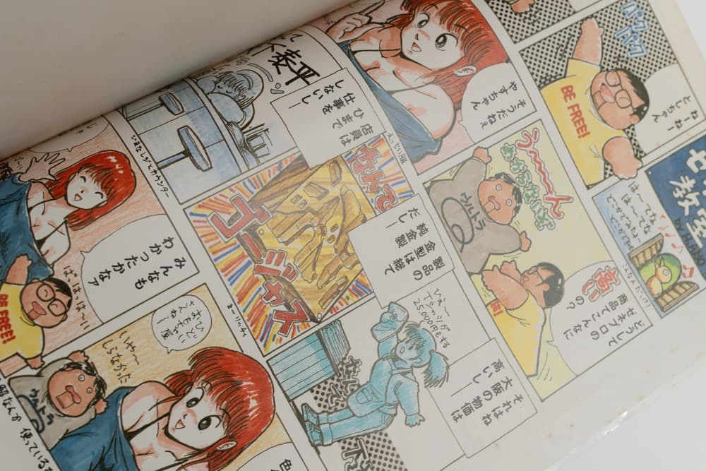 ゼネプロカタログ 1984年4月