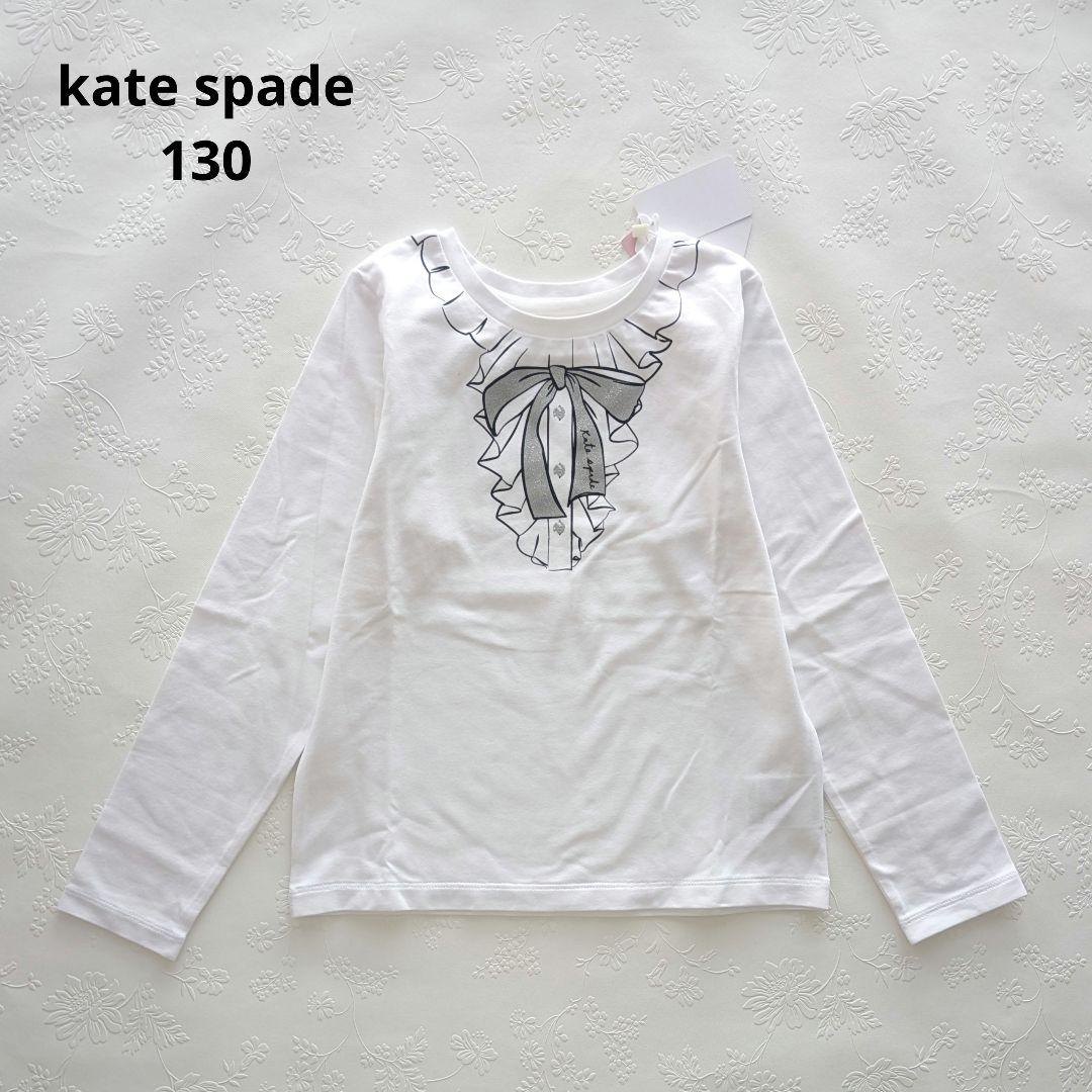 remram様 リクエスト 4点 まとめ商品