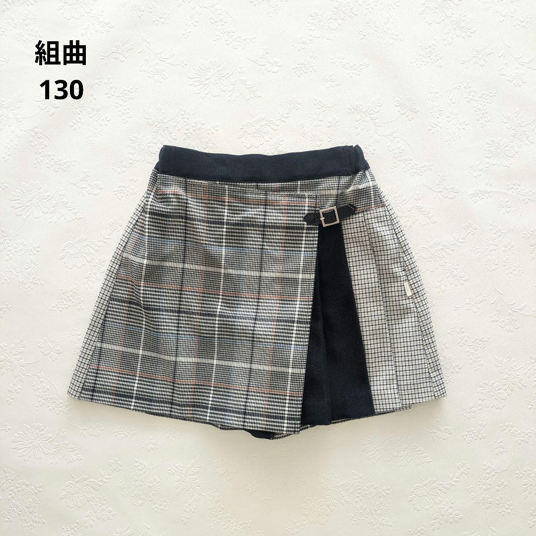 remram様 リクエスト 4点 まとめ商品