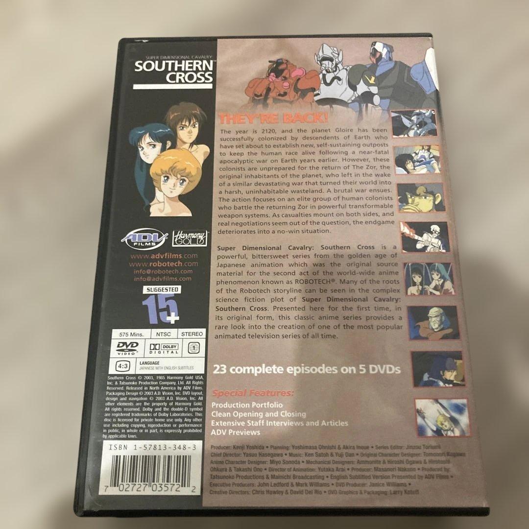 【激レア】超時空騎団サザンクロス　DVD