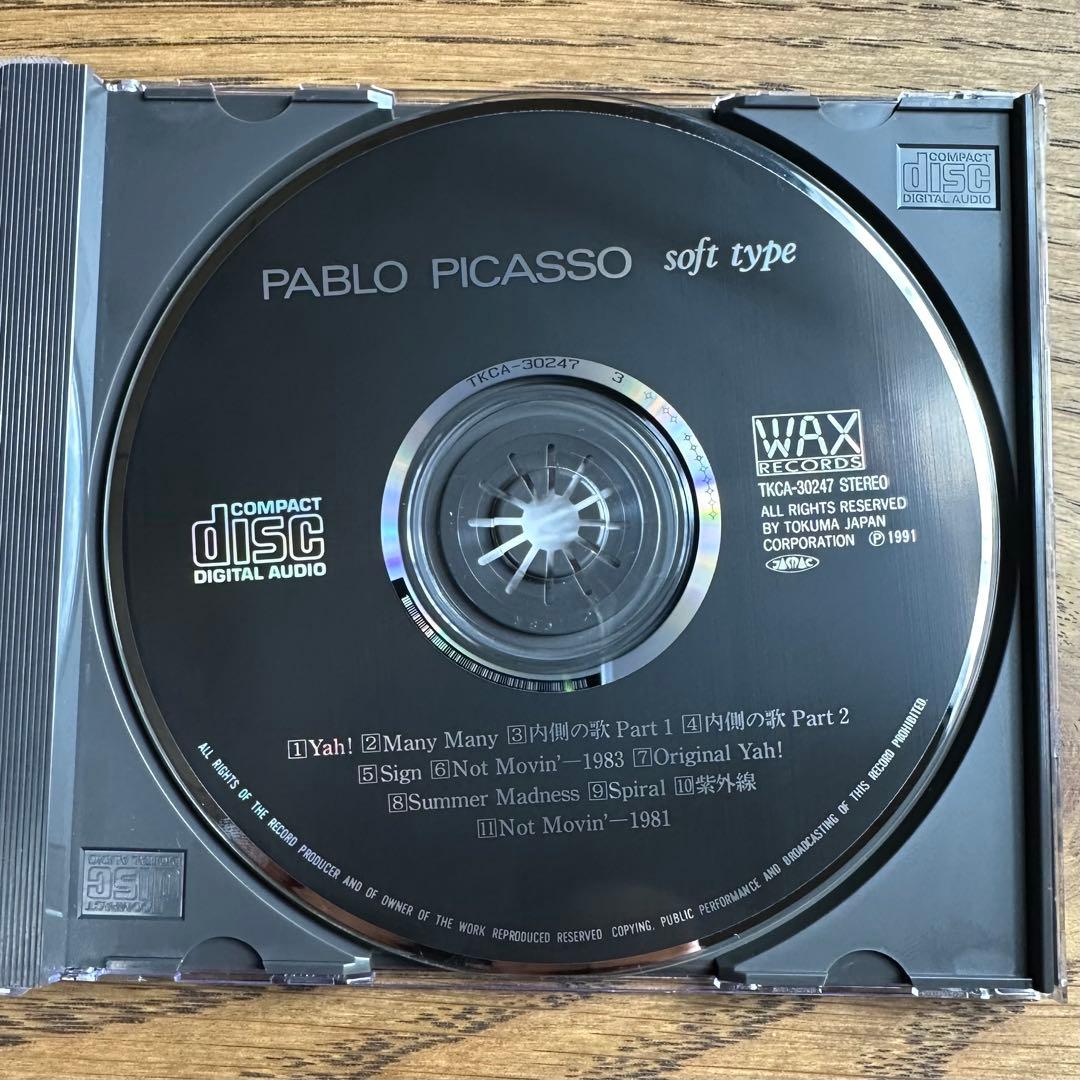 【超希少・美品】 PABLO PICASSO - soft type CD