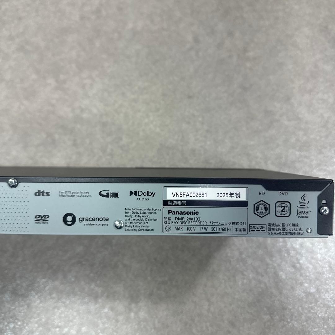 Panasonic DMR-2W103 2025年製 ブルーレイレコーダー