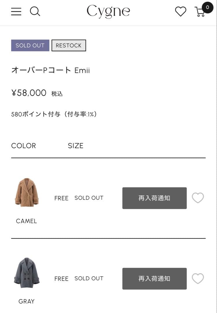 【新品未使用】 Cygne 今期新作 コート Emii