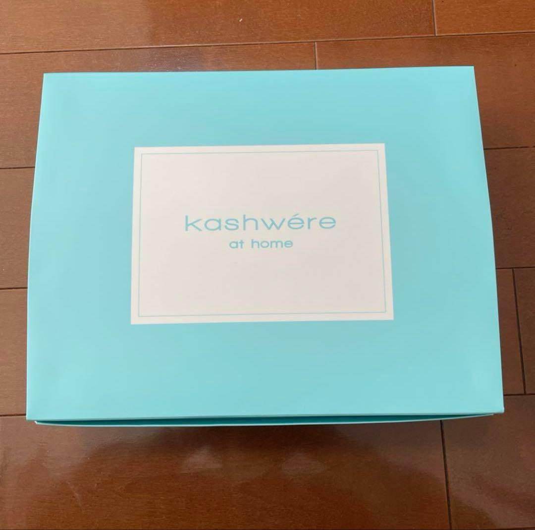 【新品未使用】kashwere ベビーブランケット 2個セット