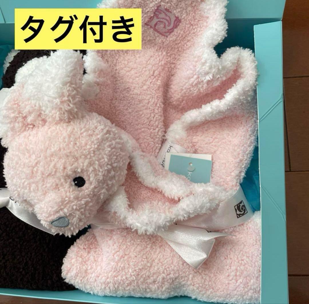 【新品未使用】kashwere ベビーブランケット 2個セット