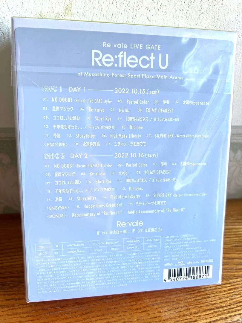 【新品未開封】Re:vale LIVE GATE\"Re:flect U\"