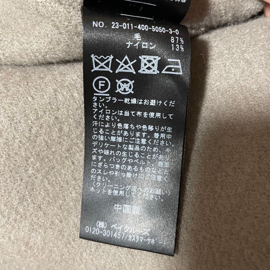 ジャーナルスタンダード　ウールリバーミリタリーロングジレ　グレー