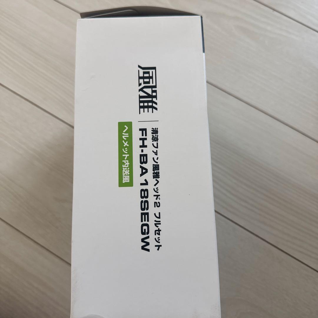 タジマ　清涼ファン風雅ヘッド2 フルセット