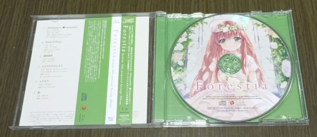 Rewrite 10周年記念アレンジアルバム