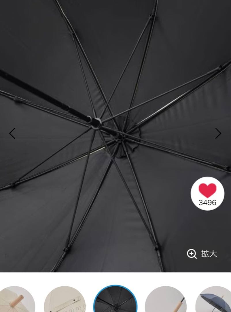 studio CLIP dick bruna ミッフィー　日傘　晴雨兼用