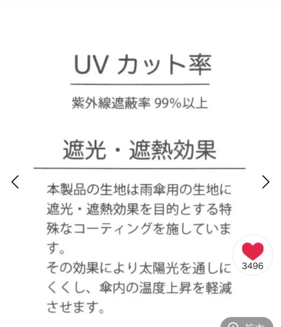 studio CLIP dick bruna ミッフィー　日傘　晴雨兼用